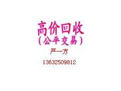 深圳再生资源回收公司