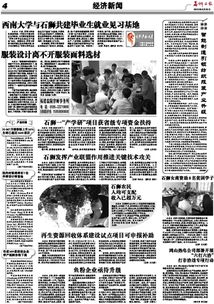 石狮再生资源回收体系建设试点项目可申报补助，最高扶持资金可期