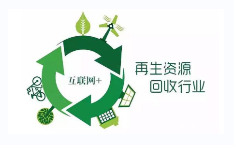 河南再生资源公司注册条件(郑州再生资源回收公司如何注册)