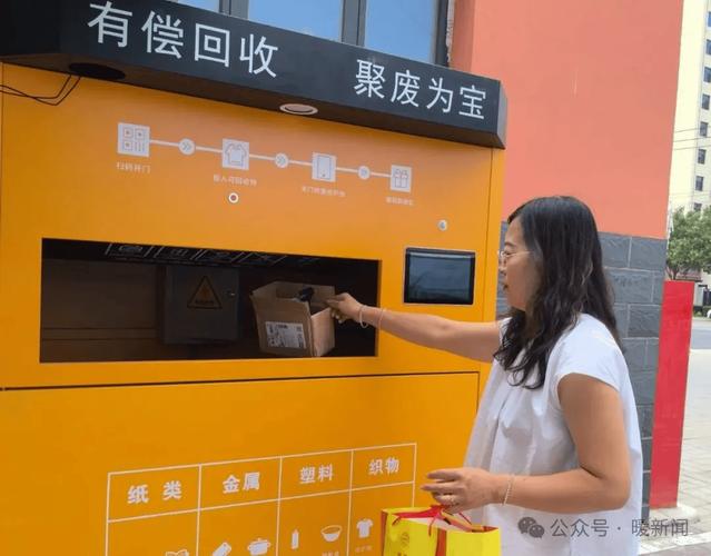 “回收站”建在家门口——达拉特旗探索再生资源回收利用新模式